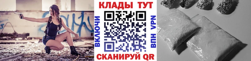 Где купить наркотики Пласт Cocaine СОЛЬ Канабис Гашиш