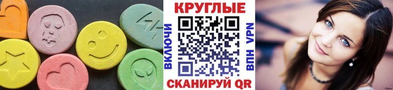 Экстази louis Vuitton  Пласт 