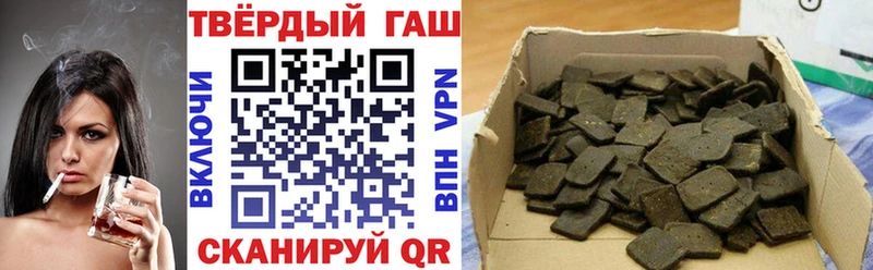 ГАШИШ индика сатива  купить наркоту  Пласт 