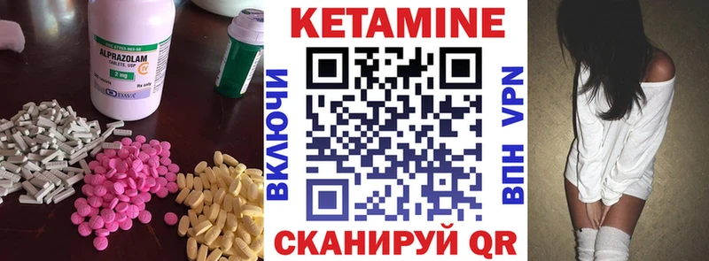 где можно купить наркотик Пласт дарк нет клад Кетамин ketamine
