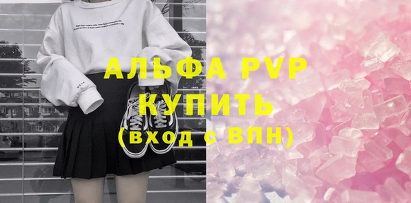 ALPHA-PVP Алексеевка
