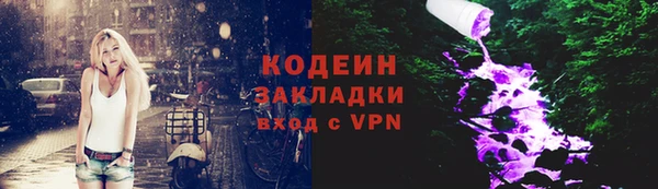 ALPHA-PVP Алексеевка