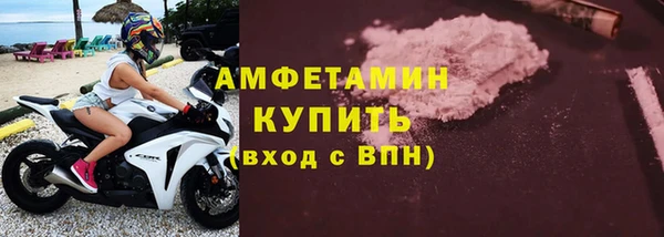 спиды Алзамай