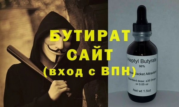гашиш Арсеньев