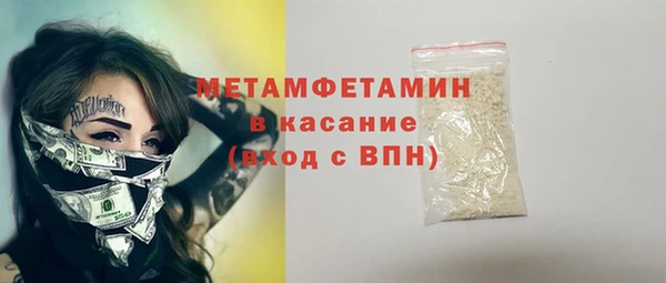 молекула духа Осинники