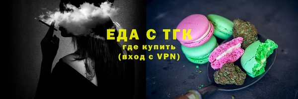 ALPHA-PVP Алексеевка