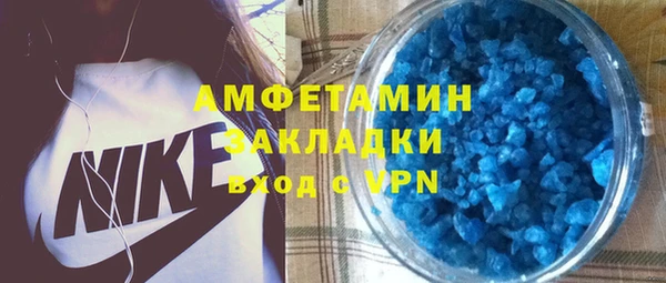 jwh Армянск