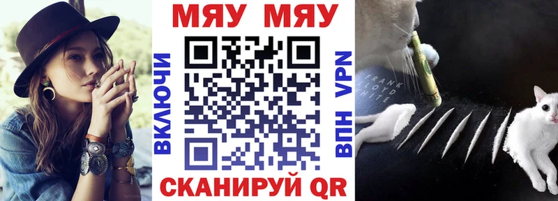 МЕФ VHQ Пласт