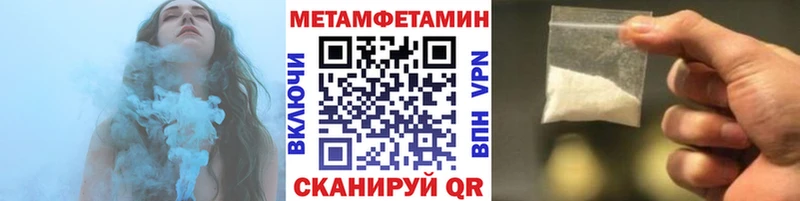 Метамфетамин пудра мориарти наркотические препараты Пласт