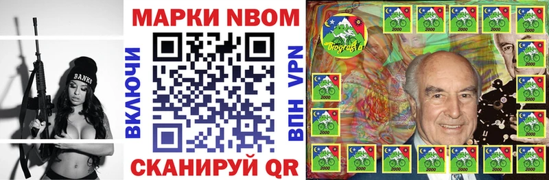 Наркотические марки 1,5мг даркнет клад Пласт mega онион