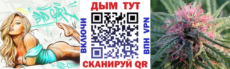 Каннабис Amnesia  mega ссылки  Пласт 